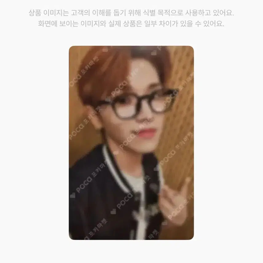 쁘넥도 팝업 5만원이상 포카