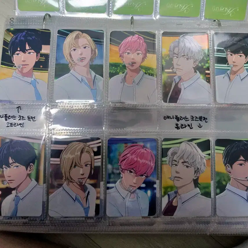 플레이브 애니플러스 온라인 오프라인 포토카드