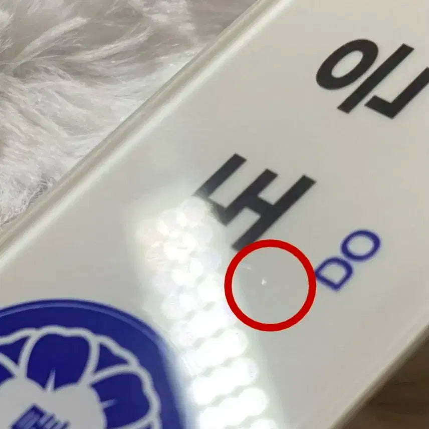 플레이브 은호 육여름 명찰