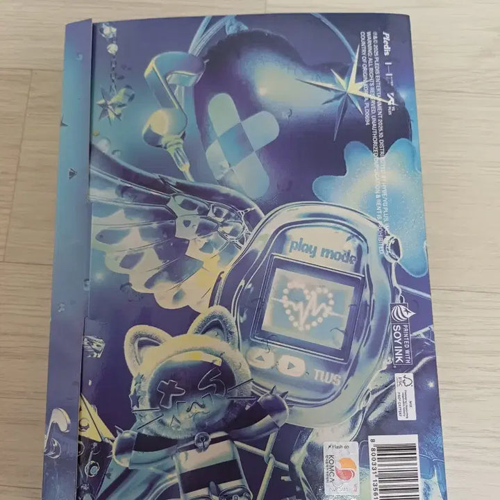 투어스 TWS 비매 싸인 앨범