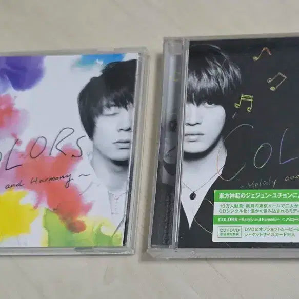 동방신기 김재중 박유천 2장 일괄 키티형제