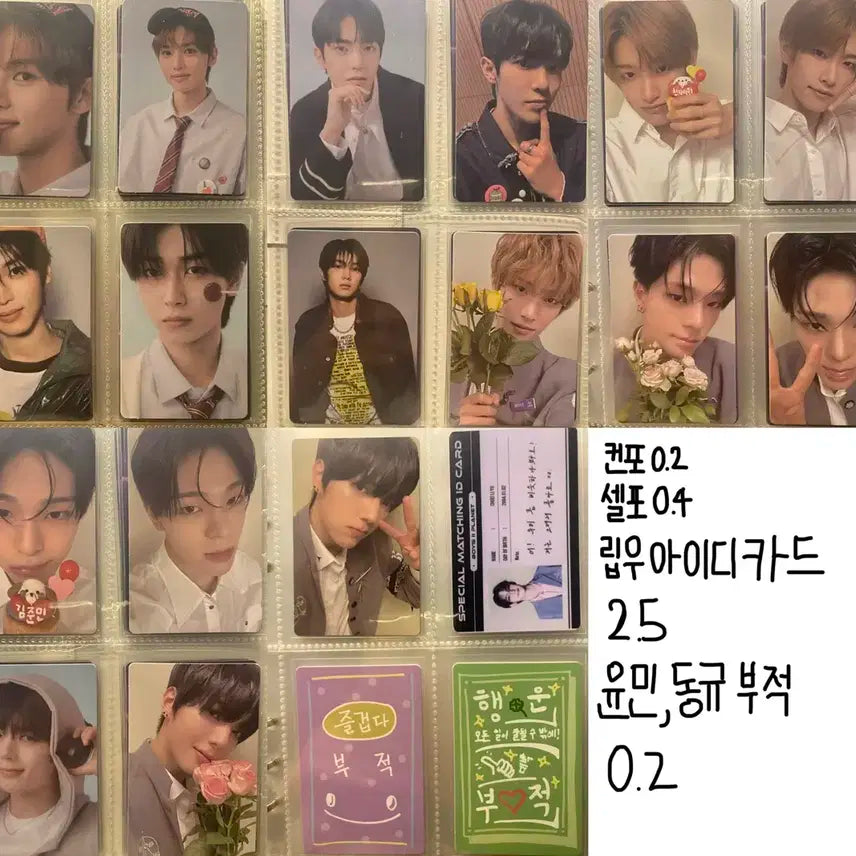 보이즈플래닛2 전시회 아카이브 팝업 1주차 2주차 포카 양도