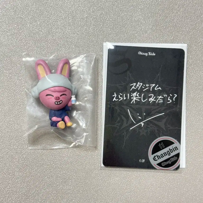 straykids 창빈 Dominate 시즈오카 포토카드 일본가챠 돼끼