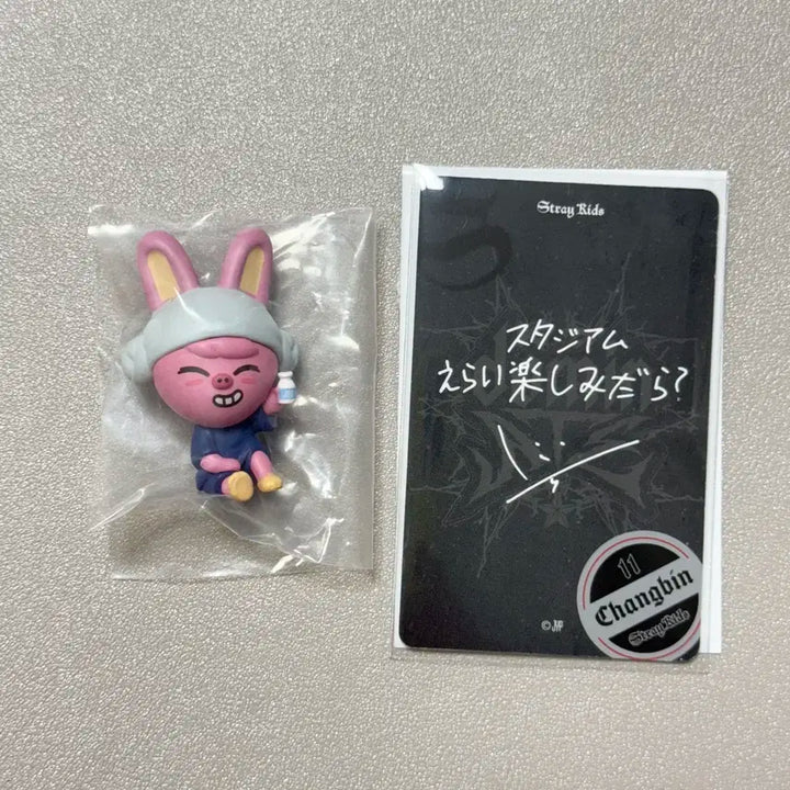 straykids 창빈 Dominate 시즈오카 포토카드 일본가챠 돼끼