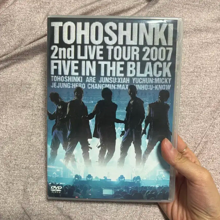 동방신기 2nd live tour  five in the black