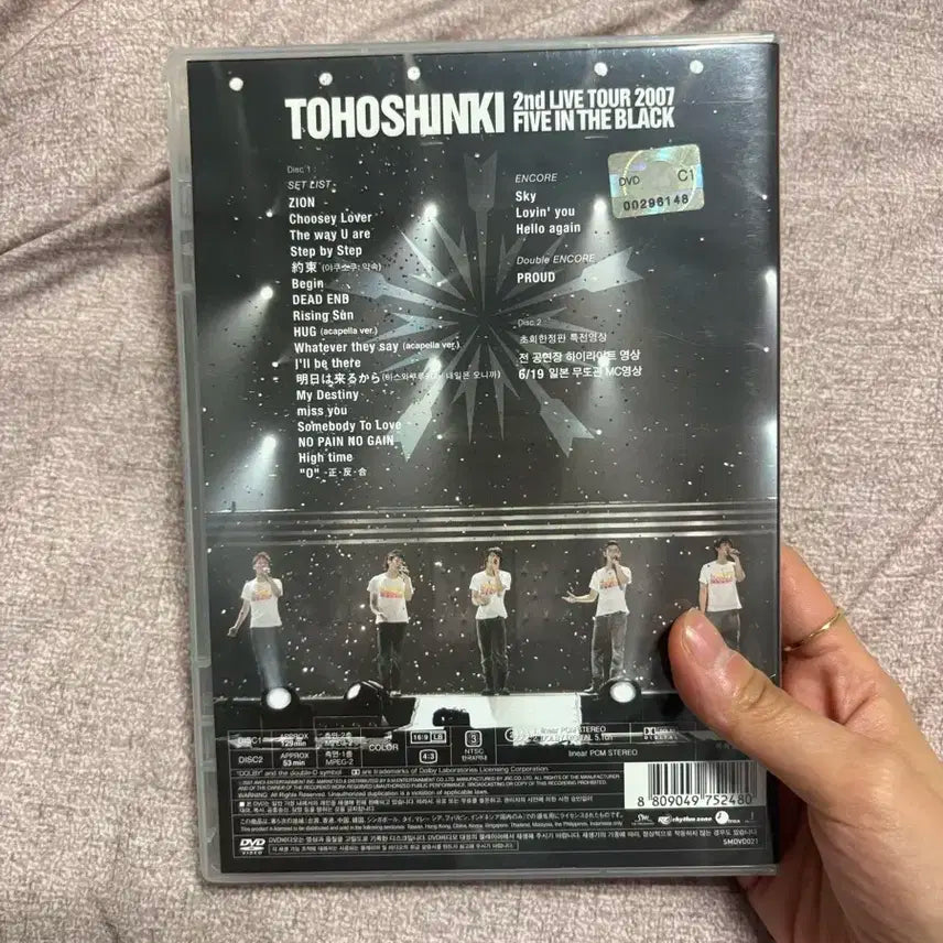 동방신기 2nd live tour  five in the black