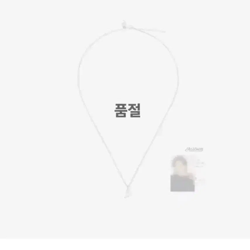 세븐틴 우지 9주년 목걸이 미개봉 포카풀셋 양도