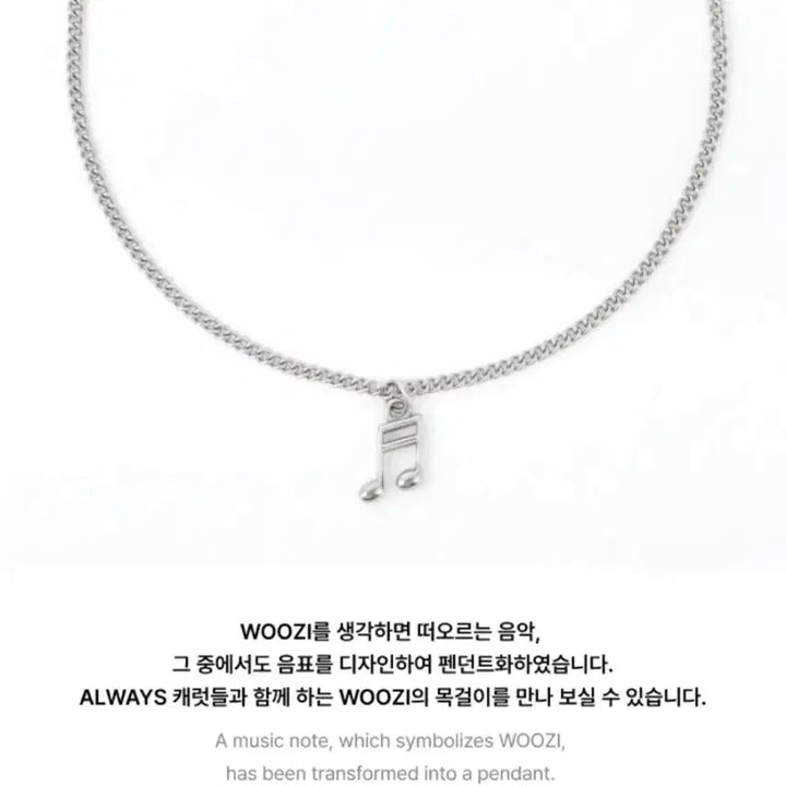 세븐틴 우지 9주년 목걸이 미개봉 포카풀셋 양도