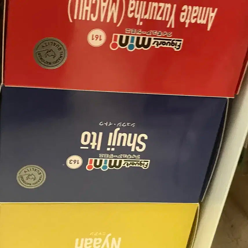 건담 피규아츠 미니 지쿠악스 마츄 (아마테 유즈리하) 냐안 슈우지 이토