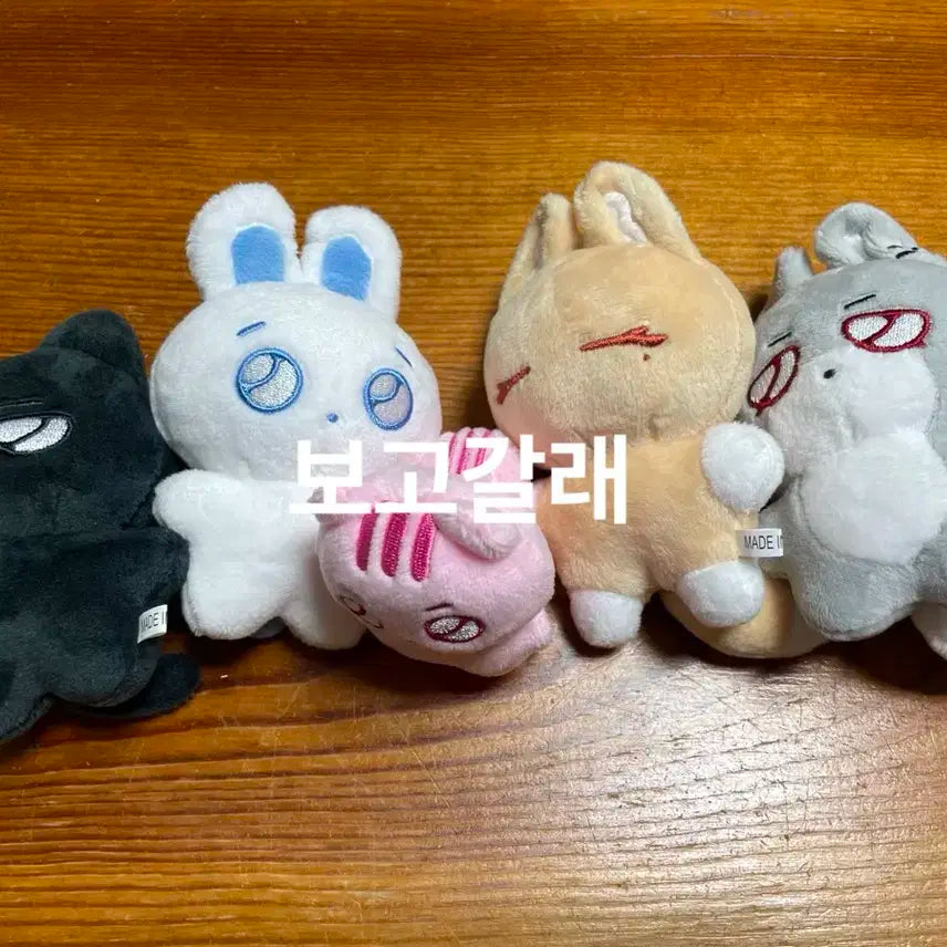 말랑플브 5종 세트 원가이하 양도