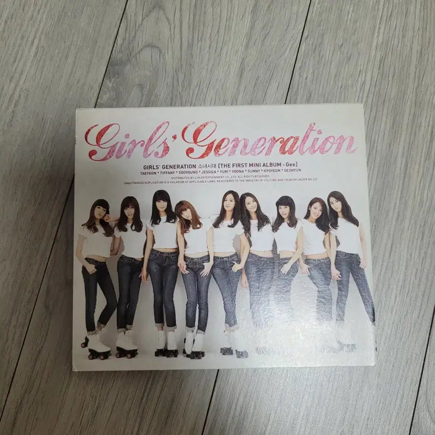 소녀시대 Gee 및 소원을 말해봐 앨범