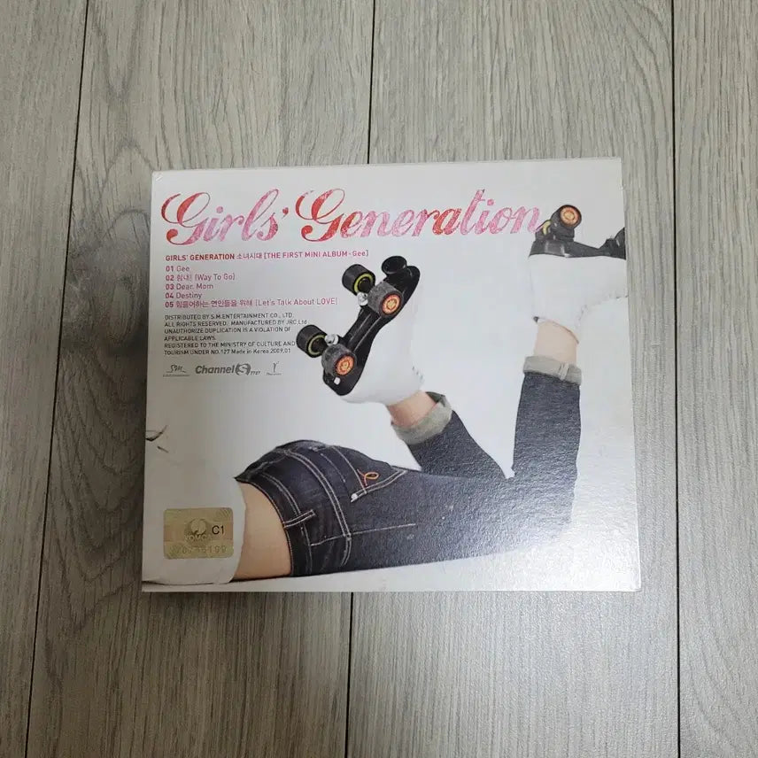 소녀시대 Gee 및 소원을 말해봐 앨범