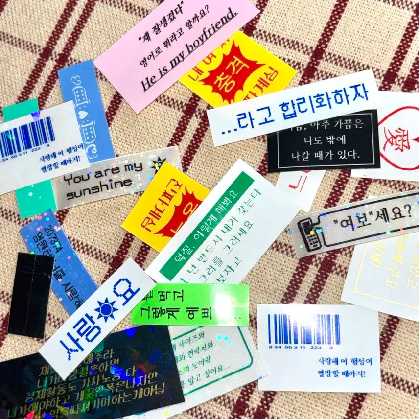 주접 라벨스티커 21장