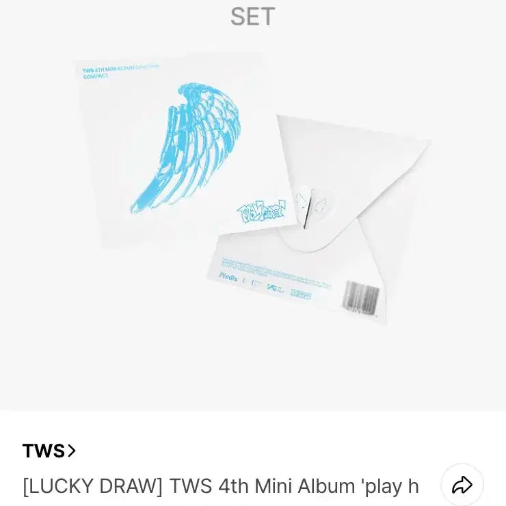 투어스 TWS playhard 컴팩트 버전 분철 투어스버전 네고가능