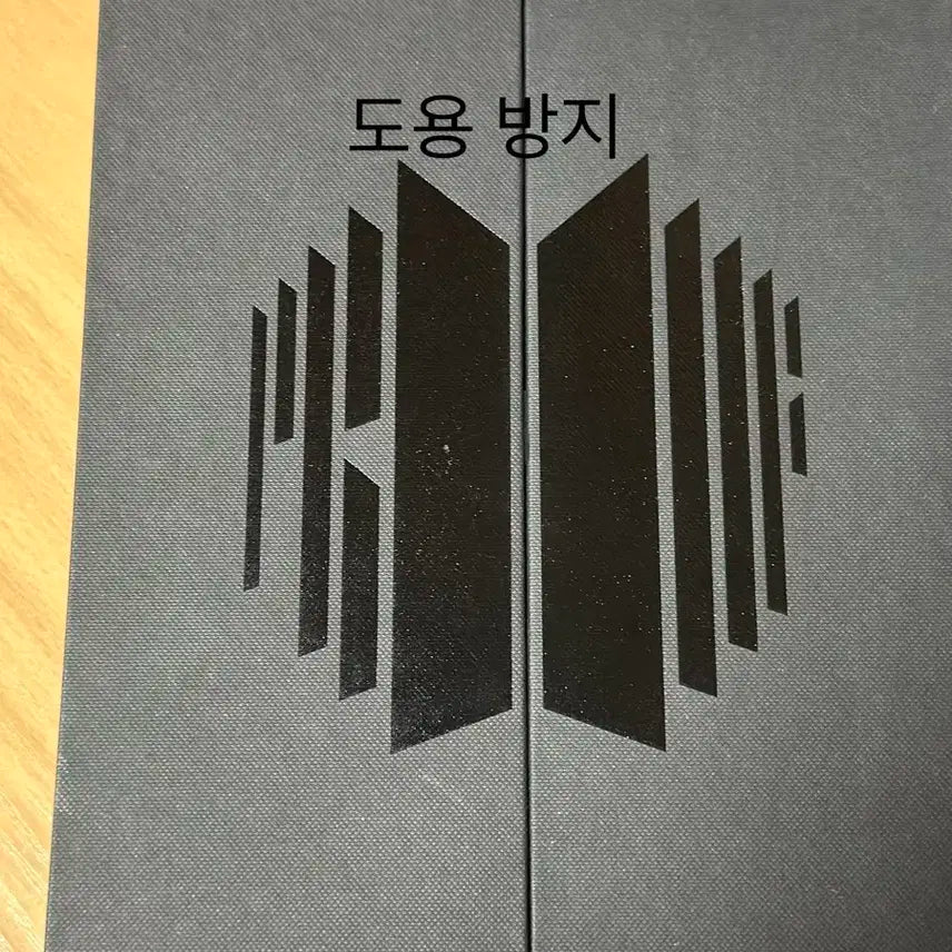 방탄소년단 proof 스탠다드 버전