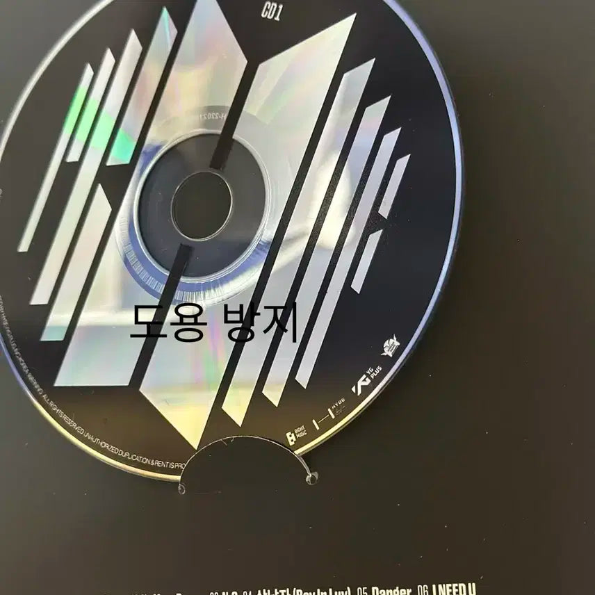 방탄소년단 proof 스탠다드 버전