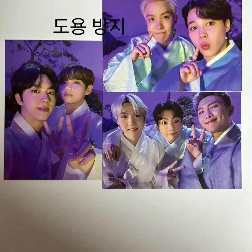 달마중 포카 3종