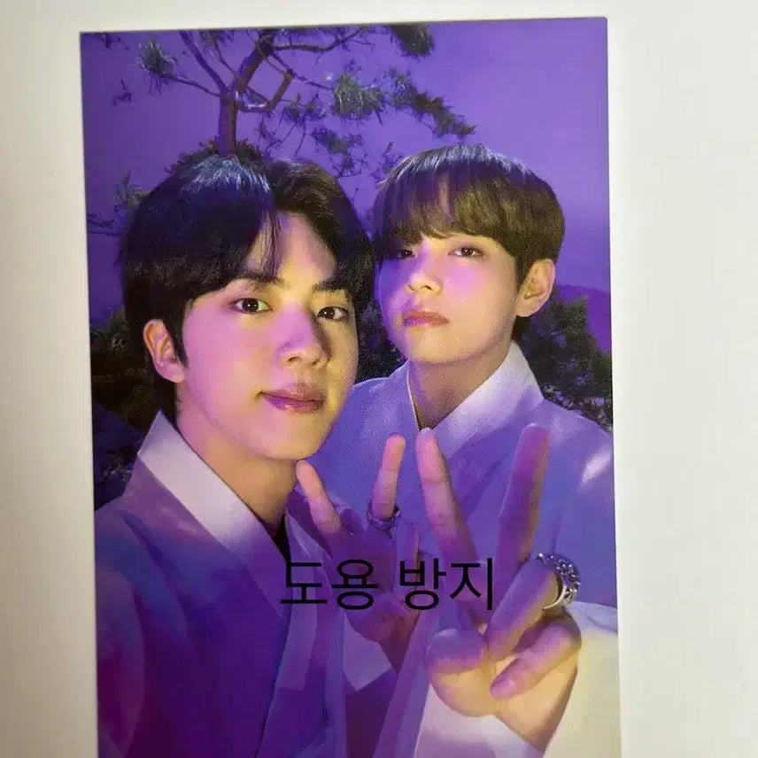 달마중 포카 3종