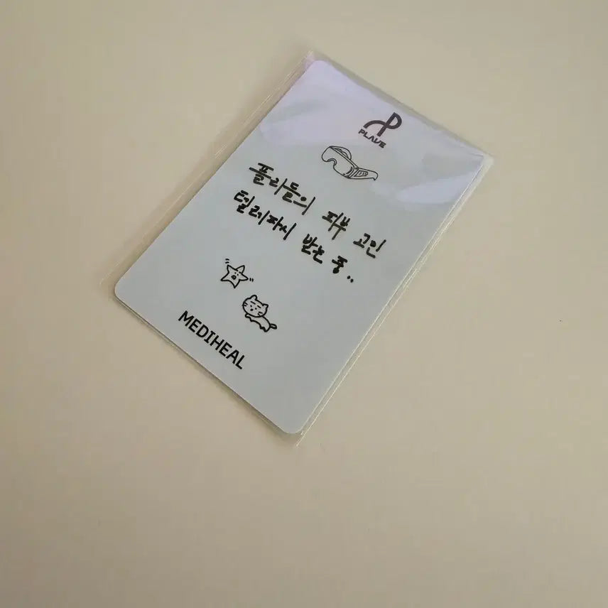 플레이브 하민 포카 포토카드 미개봉 plave