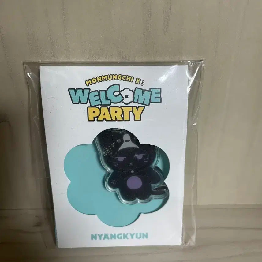 미니 냥균이