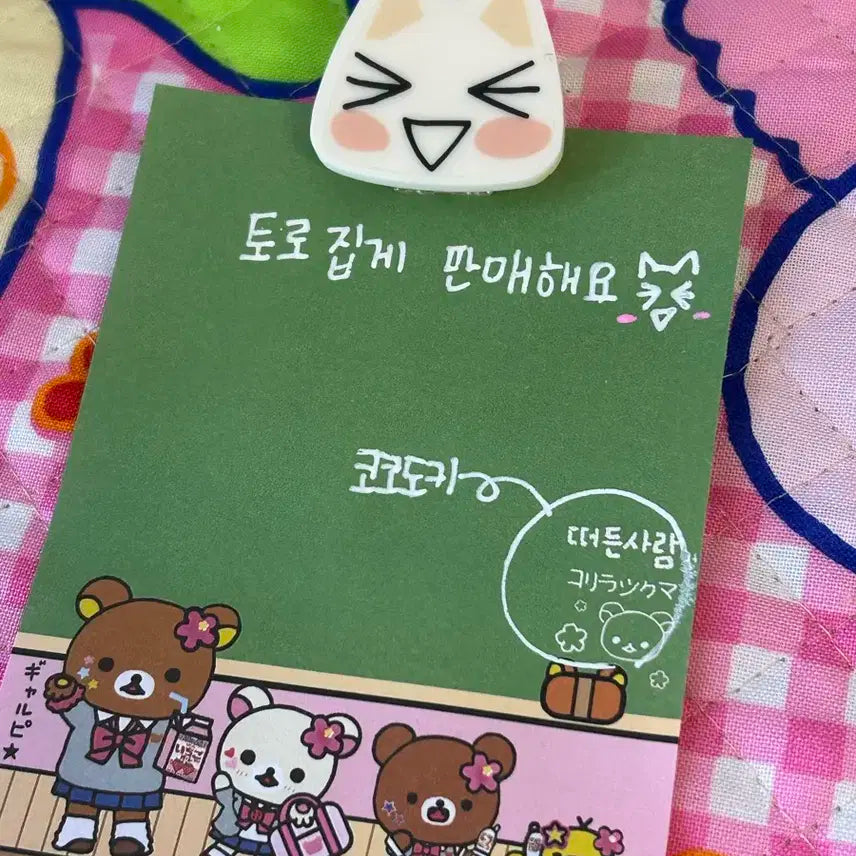 토로집게 판매