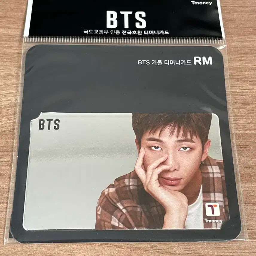 BTS 거울 티머니카드 미개봉 RM
