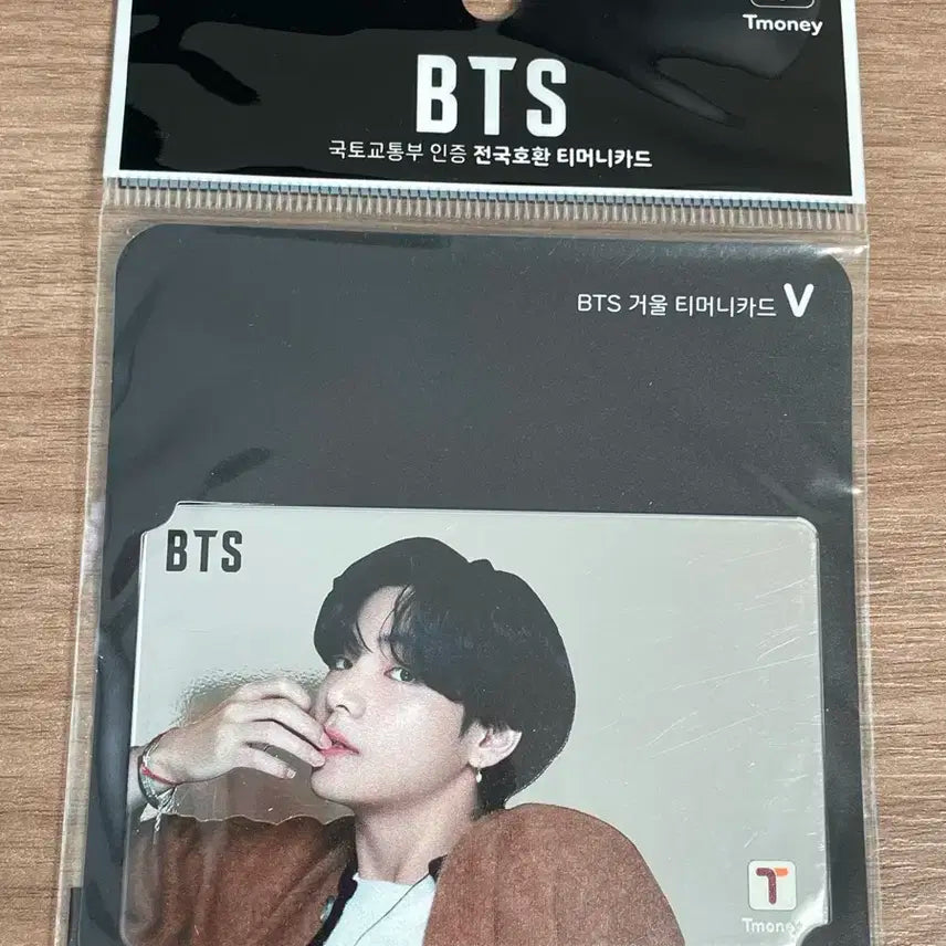 BTS 거울 티머니카드 미개봉 뷔