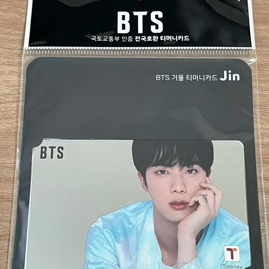 BTS 거울 티머니카드 미개봉 진