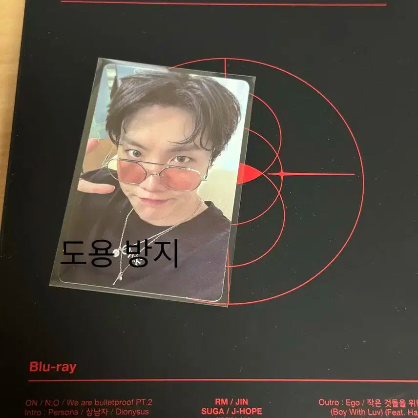 방탄소년단 맵솔원 온콘 블루레이