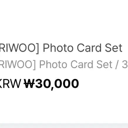 보넥도 리우 포카세트 생일엠디 양도 보이넥스트도어