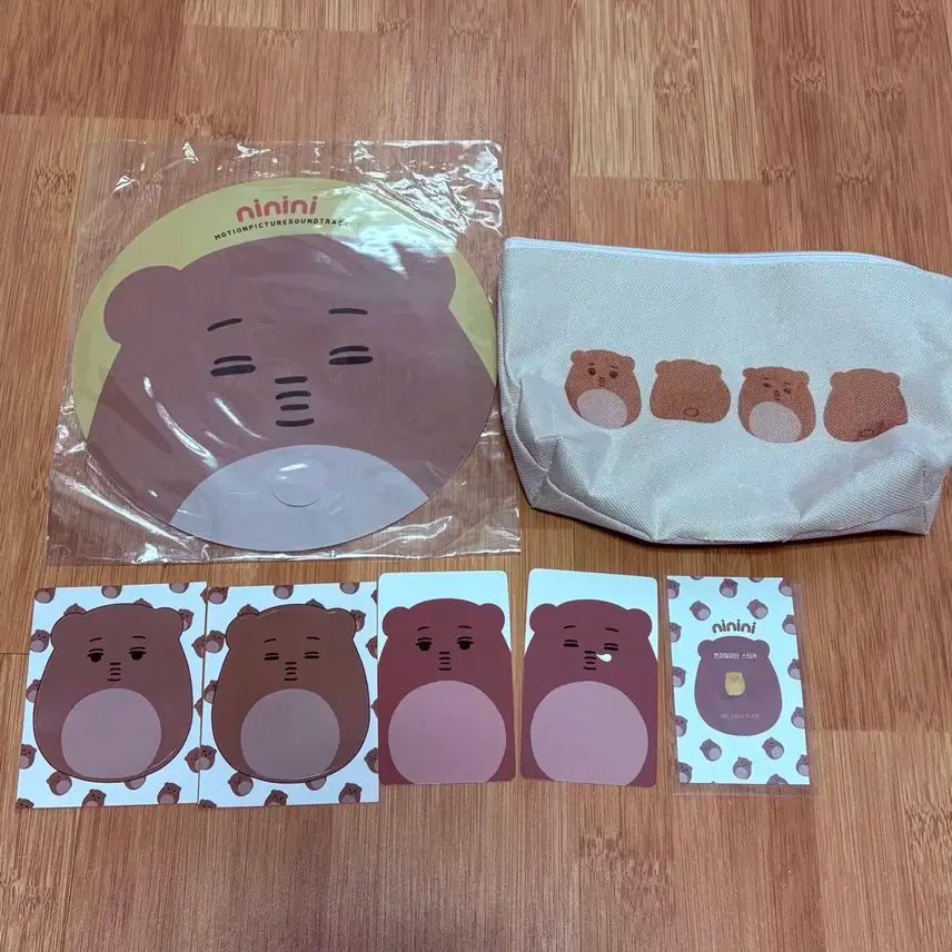 엑소 카이 니니니즈 일괄 양도합니다