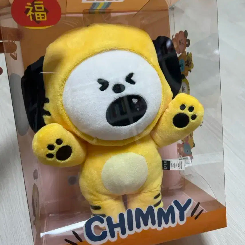 BTS 지민인형 치미 chimmy 호랑이치미