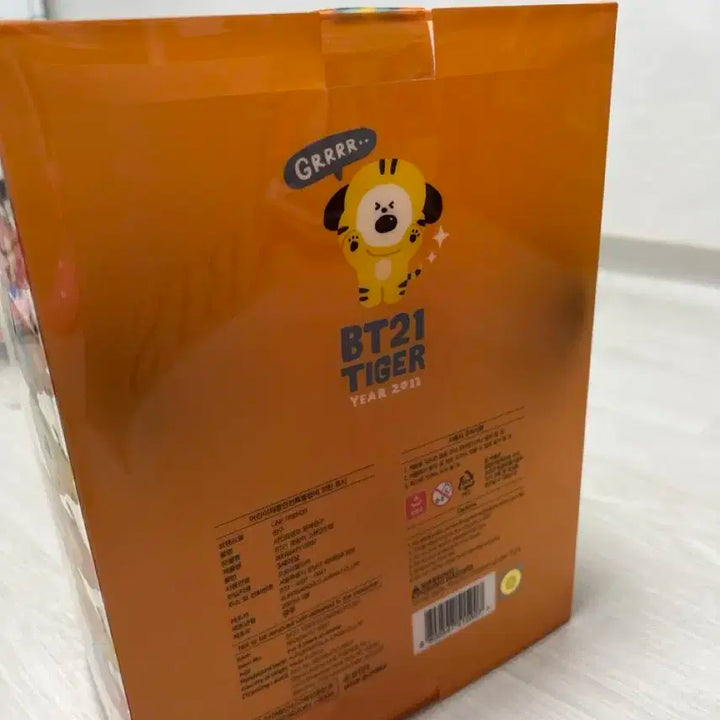 BTS 지민인형 치미 chimmy 호랑이치미