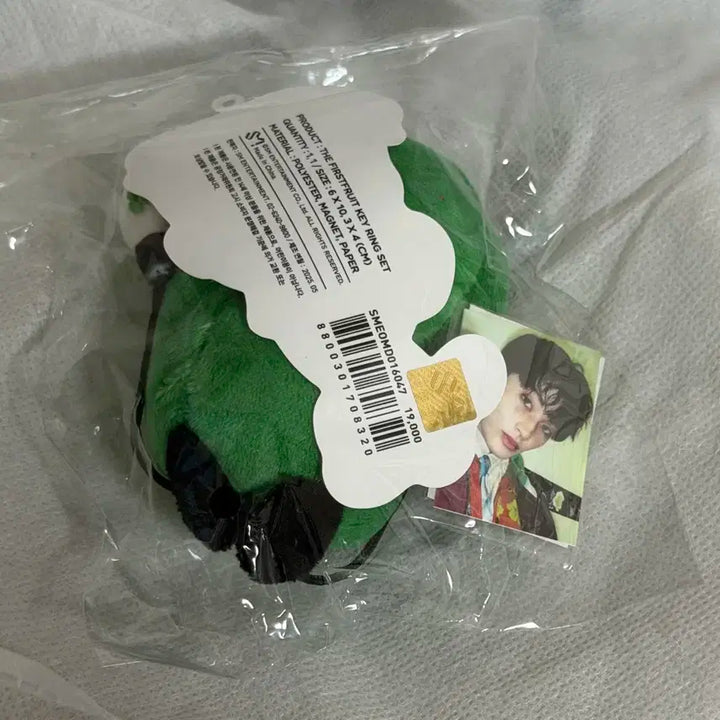 마크 파프리카 인형