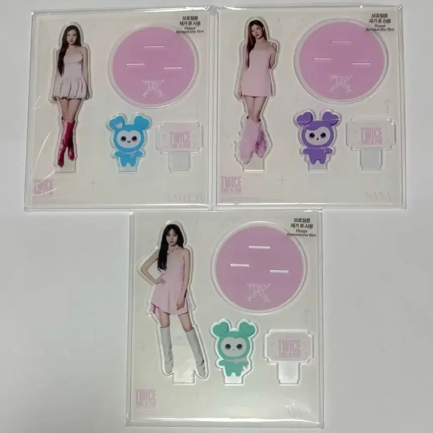 트와이스 디스이즈포 아크릴 스탠드 this is for