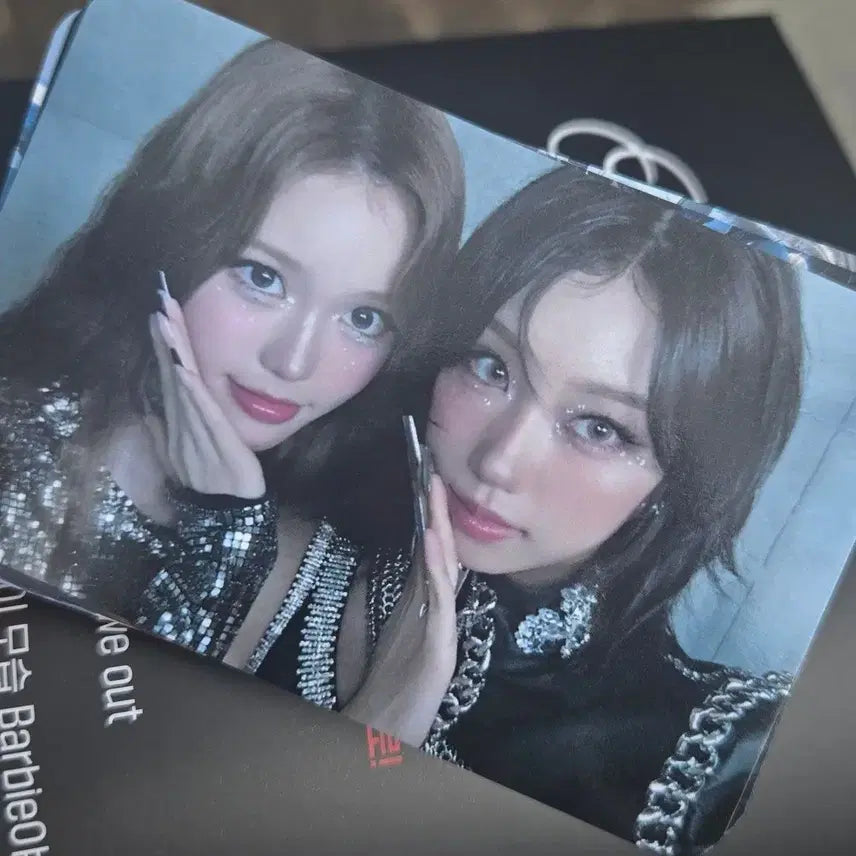 이즈나 맘마미아 세비 정은 공방 유닛포카