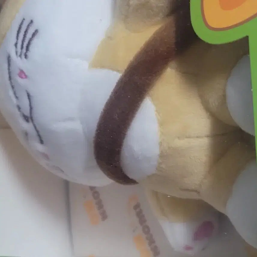 온꼬미즈 뀬둥이 민균 인형 키링