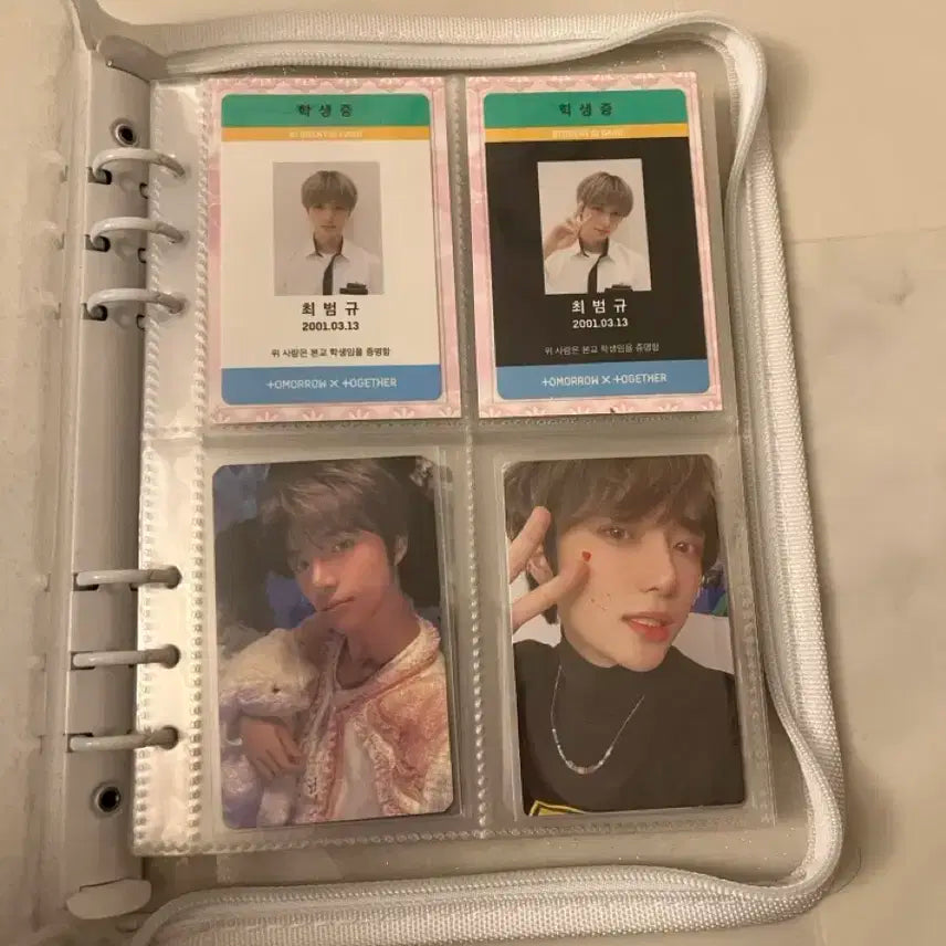 투바투 범규포카 일괄판매