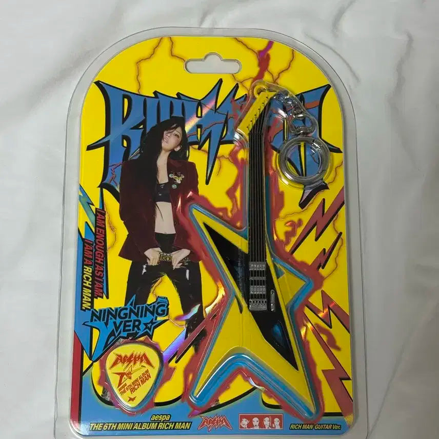 에스파 리치맨 기타 앨범 카리나지젤윈터닝닝