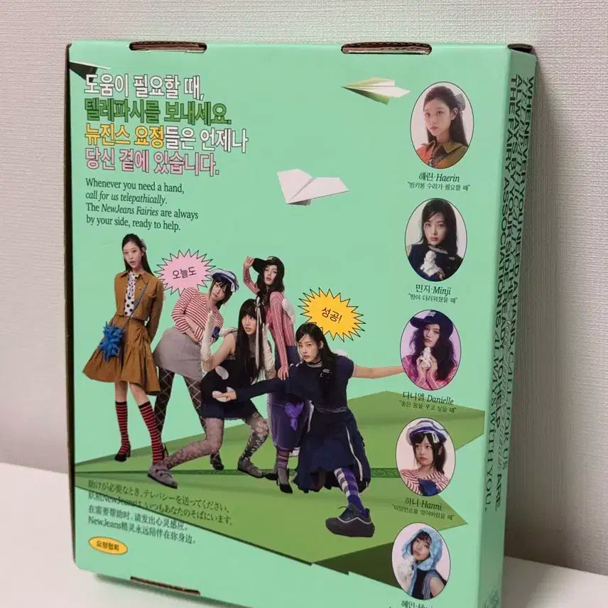 뉴진스2025시즌그리팅