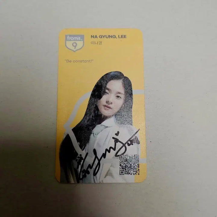 프로미스나인 유리구두 이나경 공방포카 (친필)