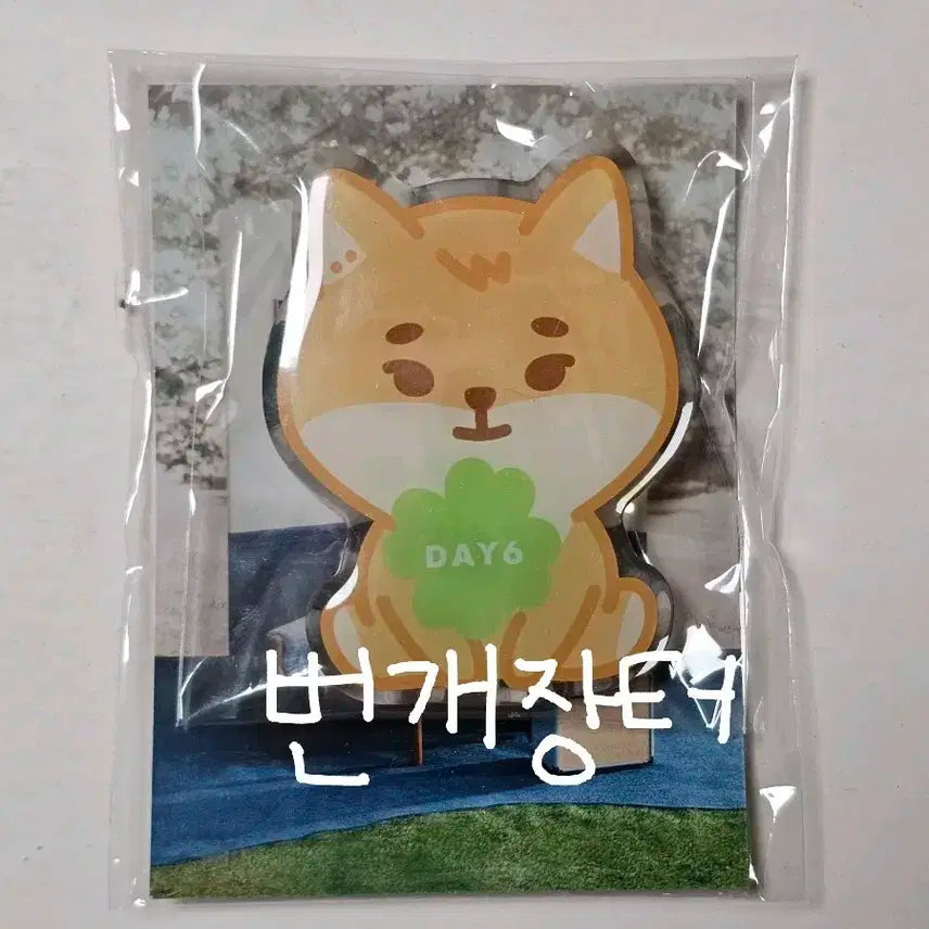 데니멀즈 아크릴 그립톡 케