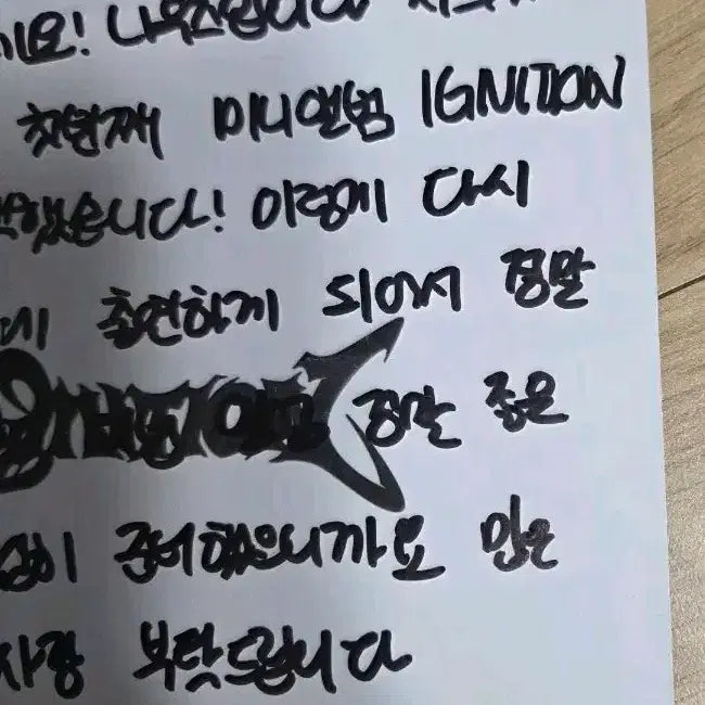 나우즈 NOWZ IGNITION 친필메시지 싸인 비매앨범 포카 아이돌