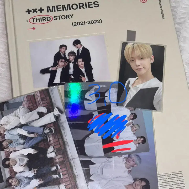 투바투 메모리즈