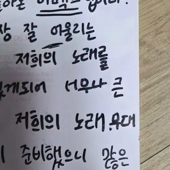 이펙스 EPEX 3집 Romantic 친필사인 비매앨범 메시지 포카