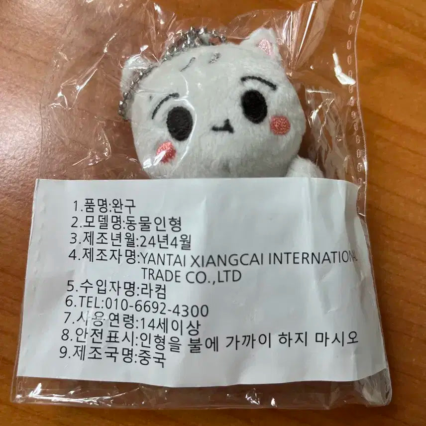 엔시티 드림 런쥔 쪼먕이 양도