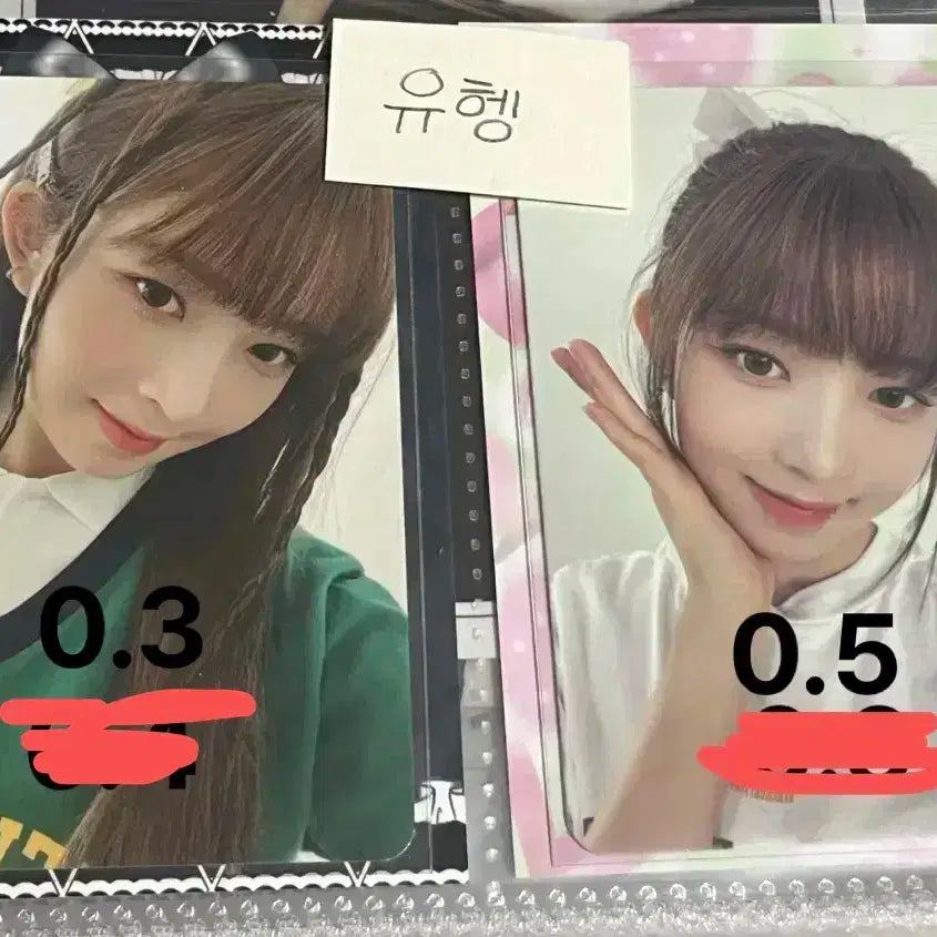 아이브 2023년 시즌그린팅 포카,신나라미공포