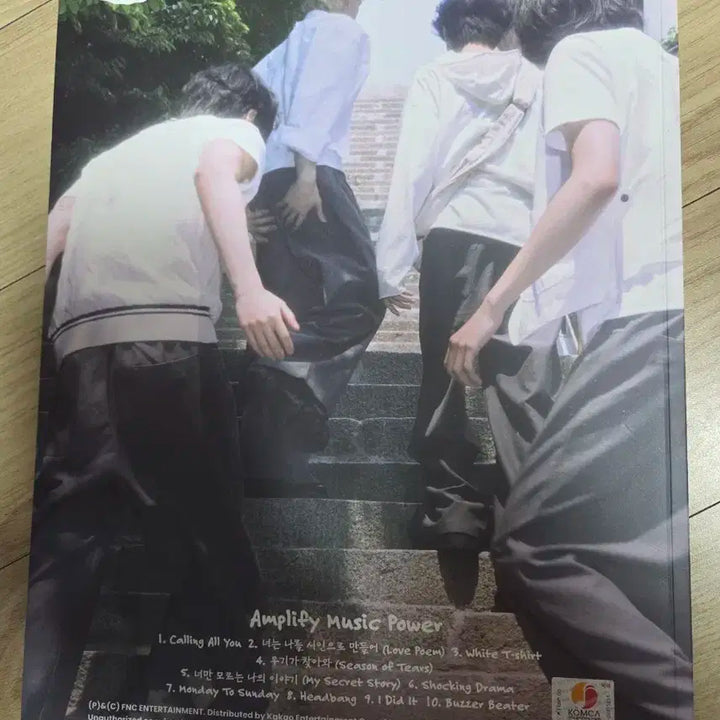 에이엠피 AxMxP 친필메세지 싸인 비매앨범