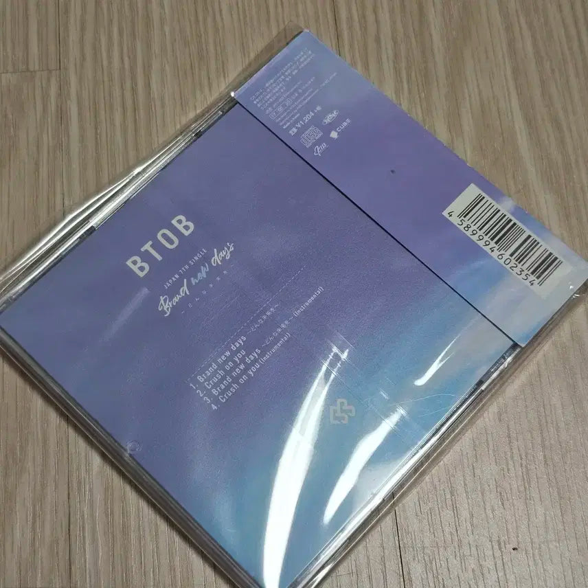 비투비 일본앨범 통상 브랜뉴데이