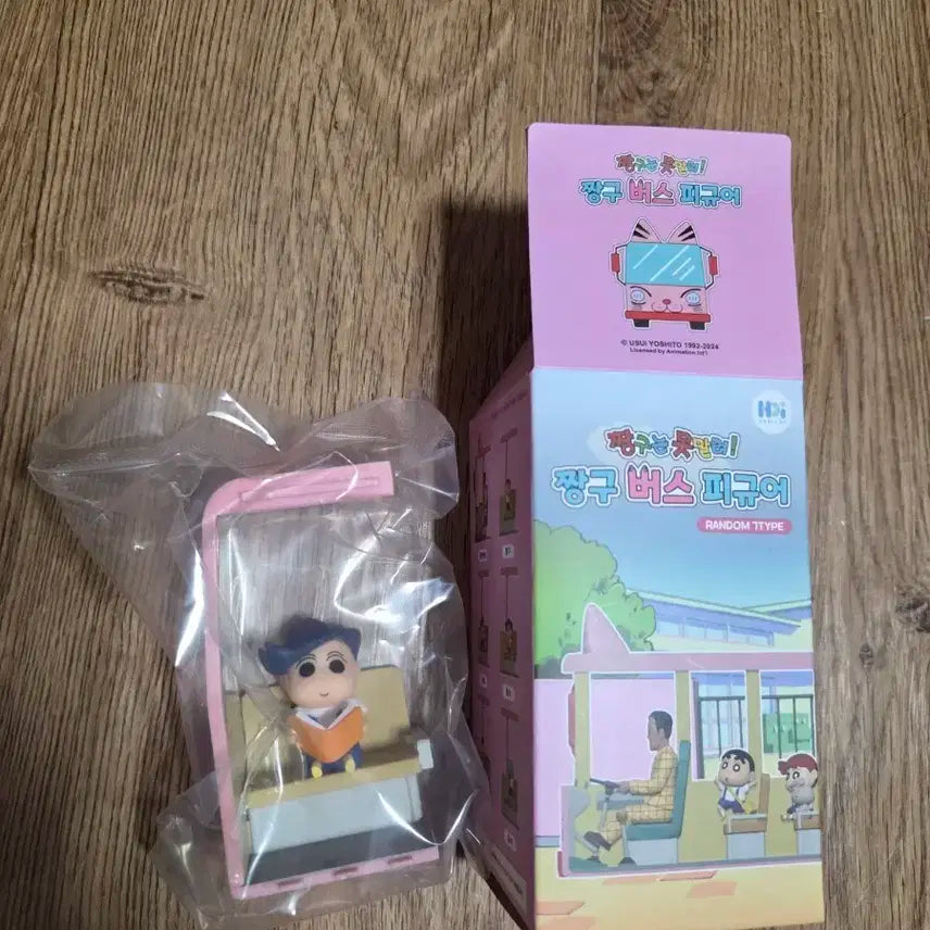 짱구 버스 피규어